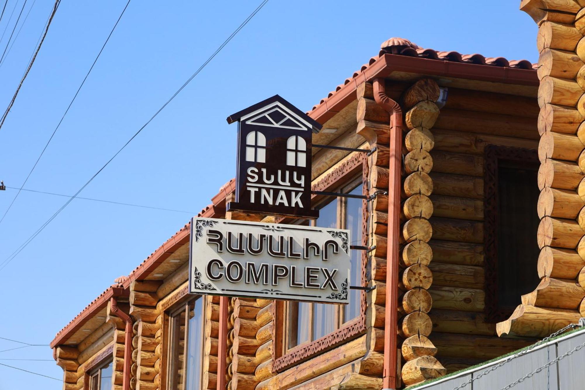 Tnak Hotel Erévan Extérieur photo